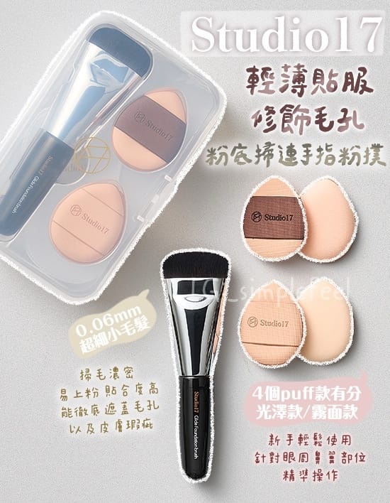 银河电子官网 广州美妆用品店在哪里啊